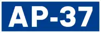 Autopista AP-37