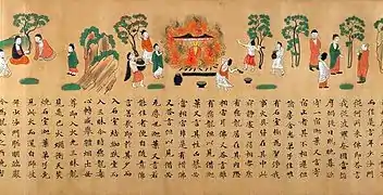Aus der Inga-Sutra