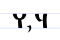 Tscherwi