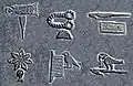 Zusammenstellung früher hieroglyphischen Symbole auf der Narmer-Palette