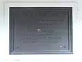 Gedenktafel an der Edertalsperre mit Nennung von Leo Sympher