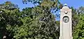 Parklandschaft mit Turm