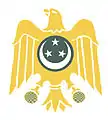 Wappen der Republik Ägypten, 1953–1958