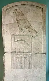 Horusname des Wadji mit Serech als frühes Beispiel einer stilisierten Palast-fassade (1. Dynastie)