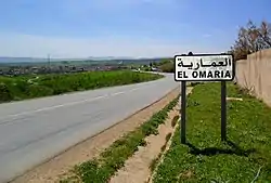 El Omaria, Ortseingangsschild