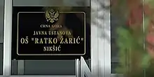 Eingangstür der Grundschule in Nikšic
