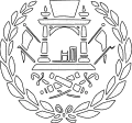 Emirat Afghanistan (1901–1919)