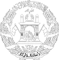 Islamischer Übergangsstaat Afghanistan (2002–2004)