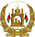 Siegel Afghanistans (2004–2021)