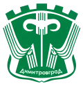 Wappen von Dimitrovgrad (Serbien)