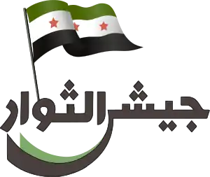 Logo der Armee der Revolutionäre