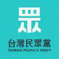 Vorläufiges Parteilogo der Taiwanischen Volkspartei