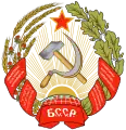 Wappen der Weißrussischen Sozialistischen Sowjetrepublik (1927 bis 1937)