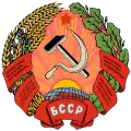 Wappen der Weißrussischen Sozialistischen Sowjetrepublik (1937 bis 1938)