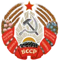 Wappen der Weißrussischen Sozialistischen Sowjetrepublik (1958 bis 1981)