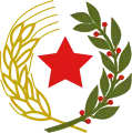Emblem von 1943 bis 1947