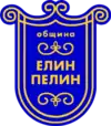 Wappen von Elin Pelin
