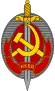 Emblem des KGB