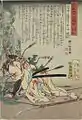 Enjō Kihachirō (vor einer Jizō-Statue mit Pilger­stab und einer Wunsch­er­füllungs­perle (nyoi no tama)), Blatt 8 aus der Serie Gedichte über 28 berühmte Morde oder auch 28 berühmte Mörder mit Gedichten von Tsukioka Yoshitoshi, 1867 (14 der 28 Blätter stammen von Yoshitoshi, die anderen 14 von Utagawa Yoshiiku.)