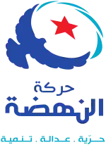 Logo der Ennahda