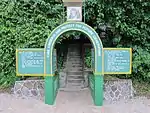 Gombe-Nationalpark