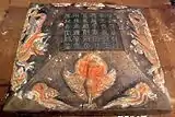 Epitaph des Grab des Wang Ch’u-chih