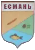 Wappen von Esman