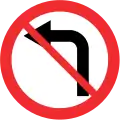 Einbiegen nach rechts verboten
