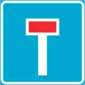 Sackgasse