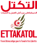 Logo der FDTL