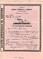 Fahrkarte 2. Klasse, Alexandria–Konstantinopel (Cospoli) am 21. Mai 1859 mit der Stambul (225 × 287 mm)