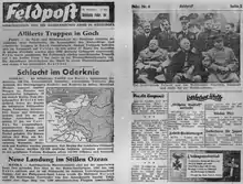 Nr. 6, Februar 1945Amerikanisches Flugblatt (Feldpost) für die deutschen Truppen (1945)