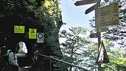 Ostzugang des Felsenwegs am Abzweig zum Gipfel.