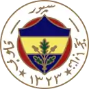 Ehemaliges Emblem von Fenerbahçe SK