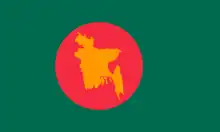 3:5  Flagge Bangladeschs, 1971 bis 1972