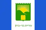 Flagge von Bnei Berak