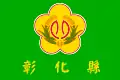 Flagge