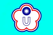 Universiade-Flagge von Chinesisch Taipeh