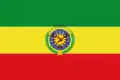 Flagge der Derg (1974–1987)