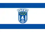 Flagge von Herzlia