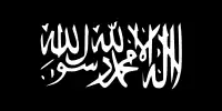 Flagge der Hizb ut-Tahrir