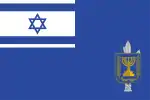 2:3  Flagge des israelischen Verteidigungsministers