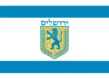 Flagge von Jerusalem