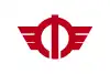 Flagge/Wappen von Minamiashigara