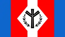 Algiz-Rune – National Alliance, USA