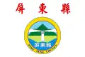 Flagge