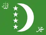 Flagge 1996–2001, Rückseite