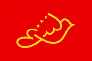  Abbild der Flagge der Irakischen Kommunistischen Partei