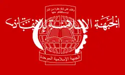 Islamische Heilsfront (FIS)