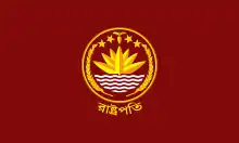 Flagge des Präsidenten von Bangladesch